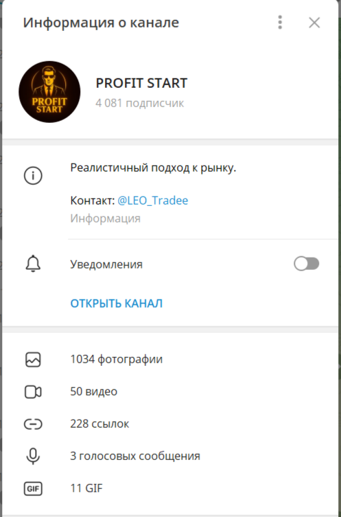 Profit Start
