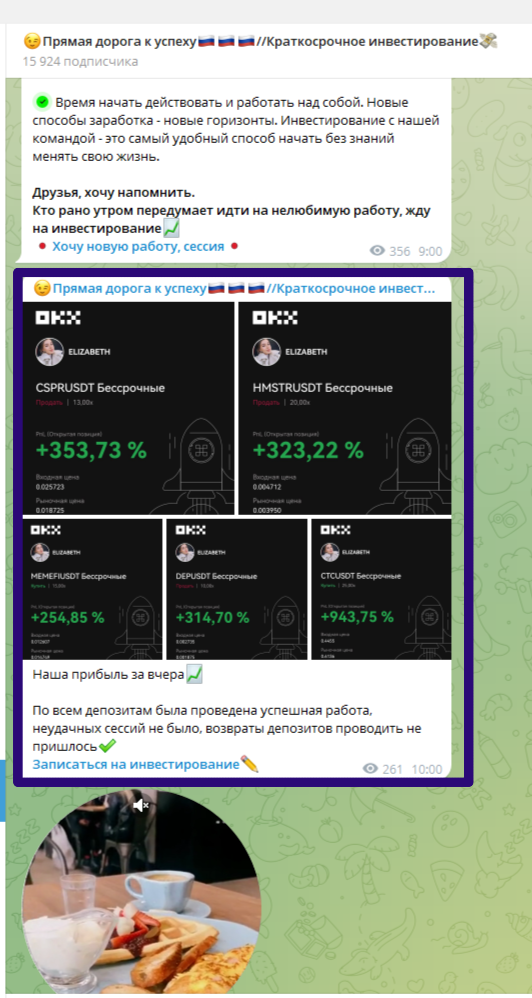 прямая дорога к успеху краткосрочное инвестирование отзывы прямая дорога к успеху краткосрочное инвестирование отзывы