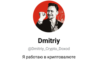 PrysmRobot