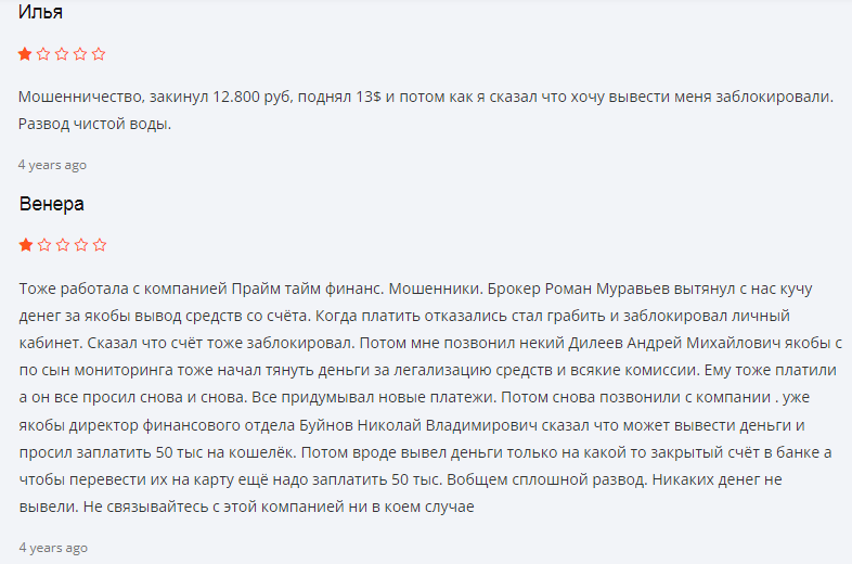пт финанс