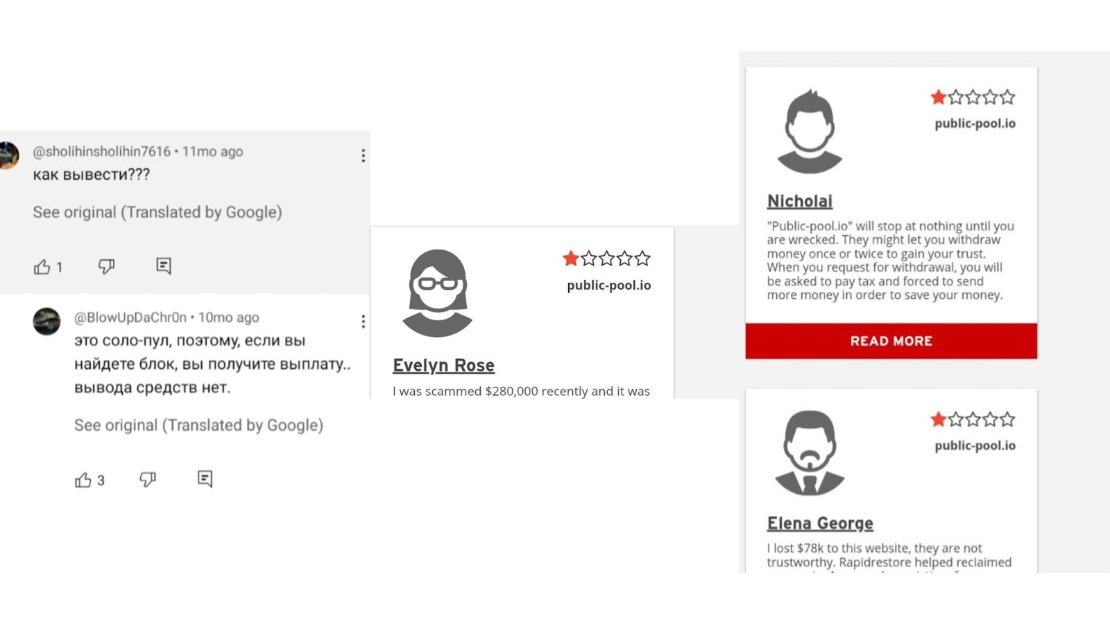 public pool io github