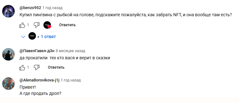 pudgy penguins телеграмм