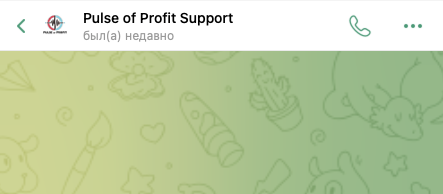 пульс оф профит