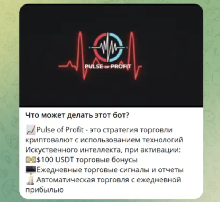 pulse of profit