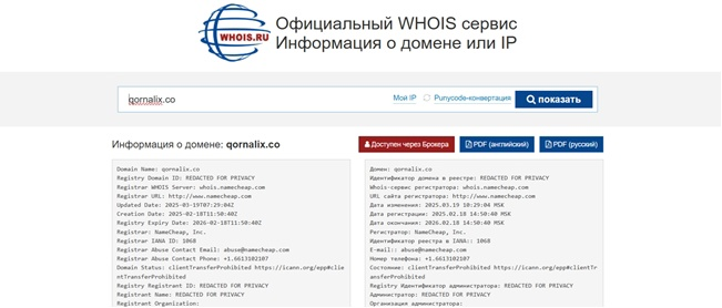 Qornalix Co