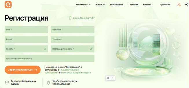 Qornalix Co отзывы