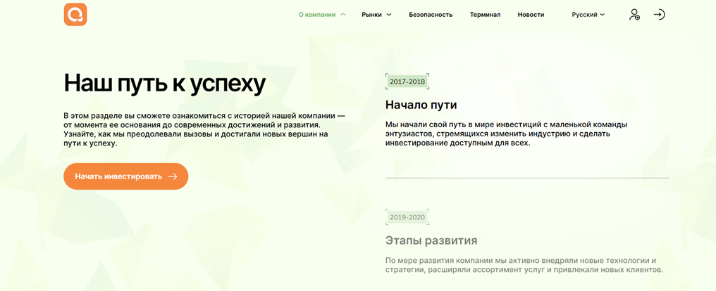 Qornalix отзывы