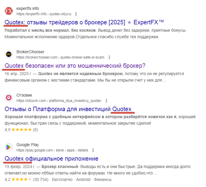 qotex брокер отзывы