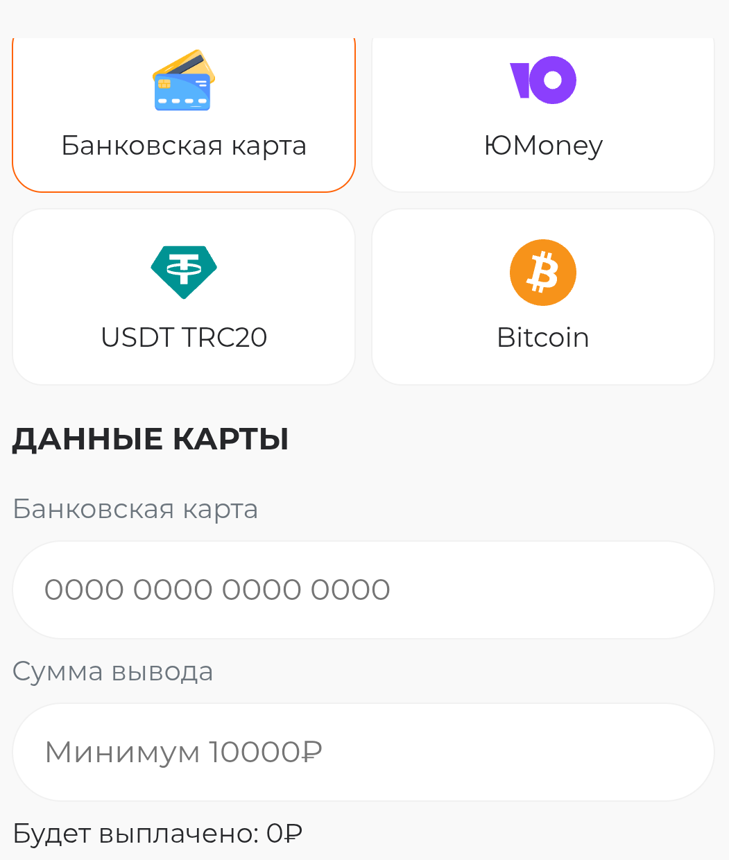 раббит гаме игра