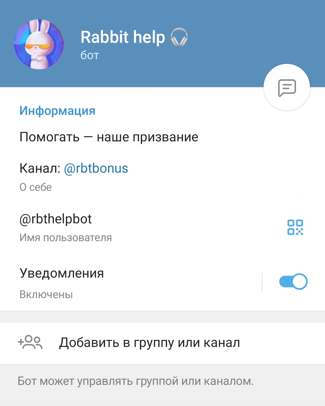rabbit game скам