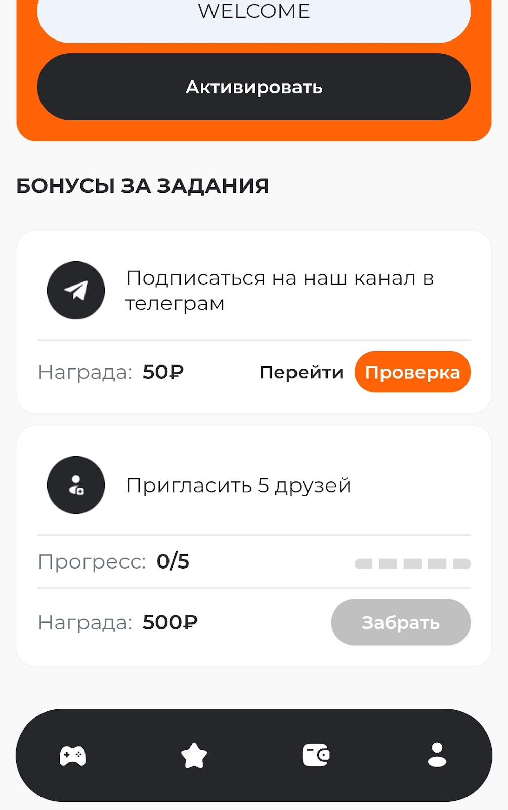 rabbit game в телеграмме отзывы