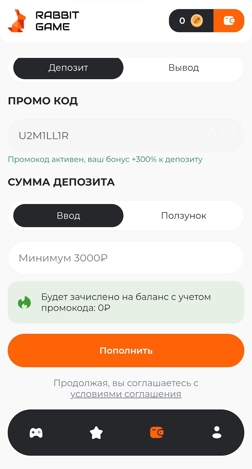 раббит гейм отзывы