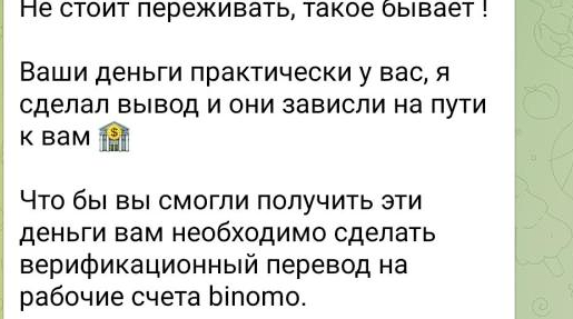 работа с алексом отзывы