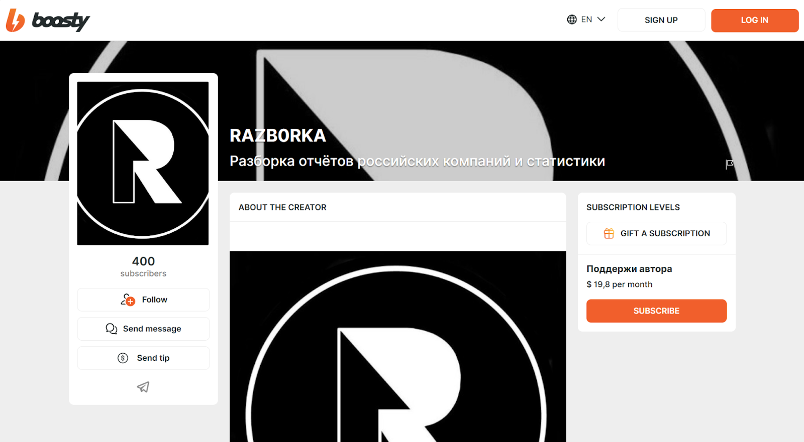 razborka тг канал