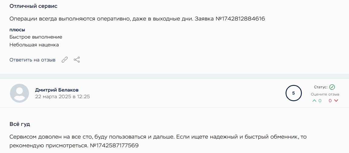 razmen cc скам