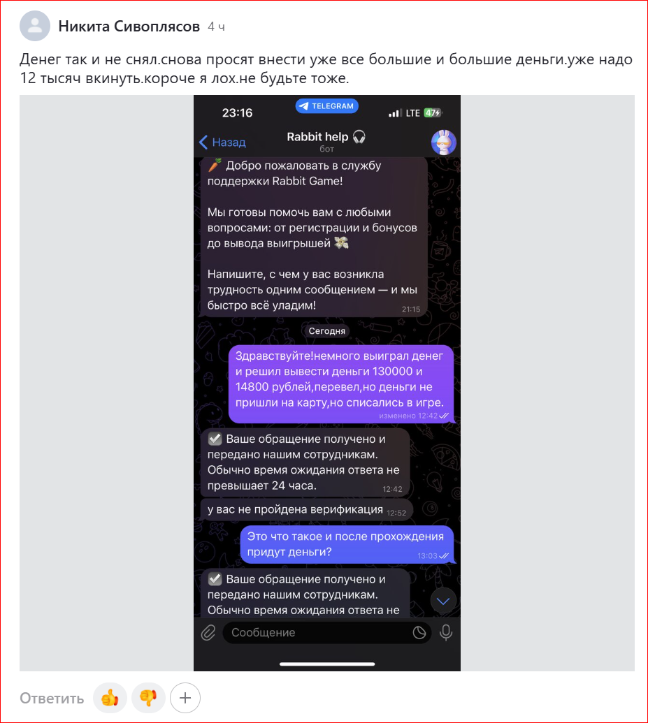 rbtbonus отзывы