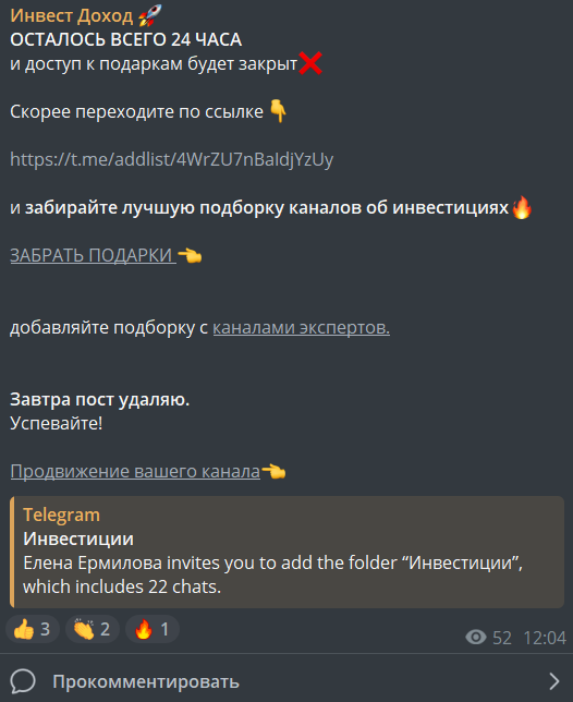 Reallyinvestor
