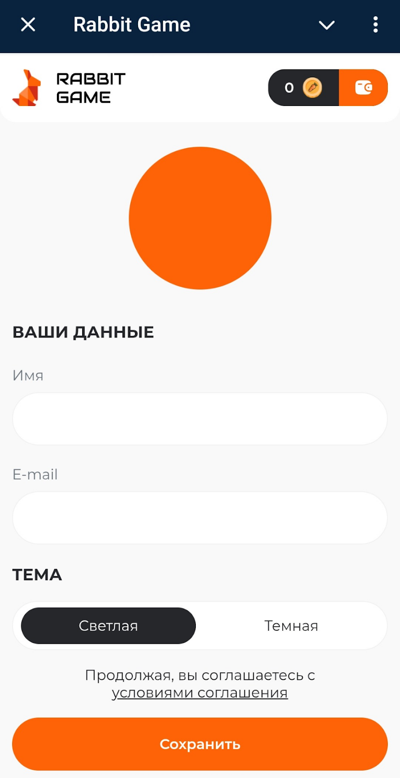 рэббит гейм отзывы