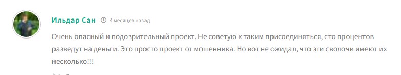ректуемся с катаной