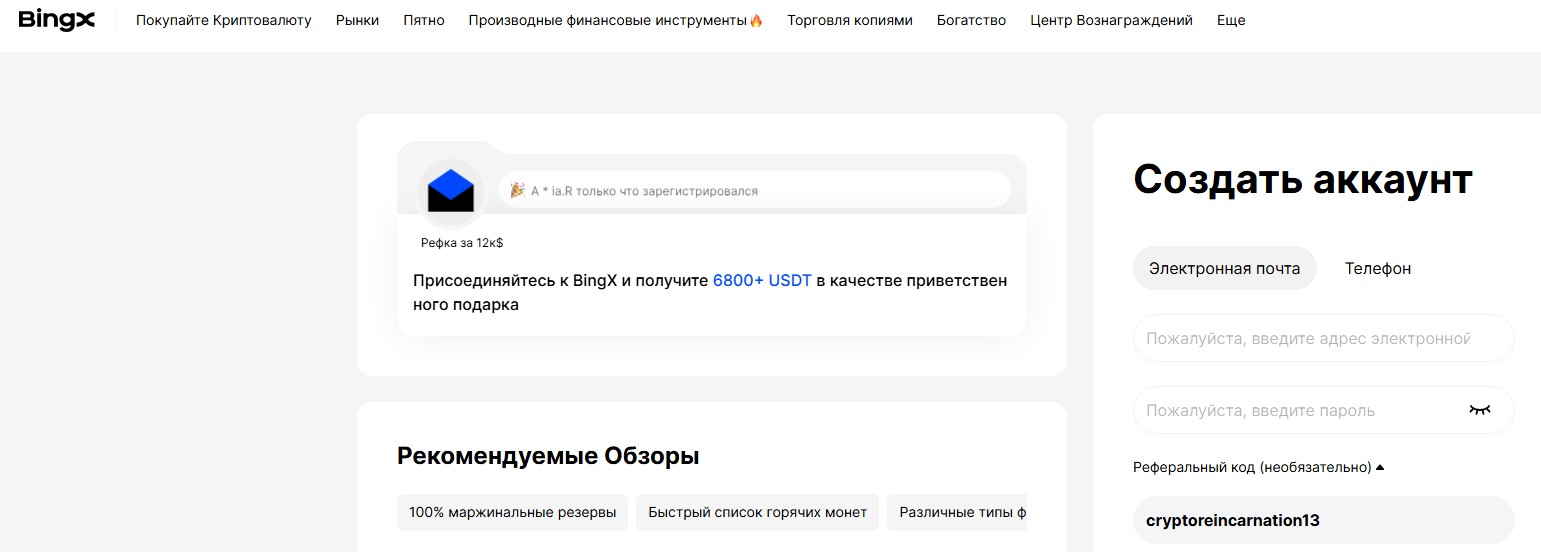 ректуемся с катаной