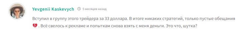 ректуемся с катаной