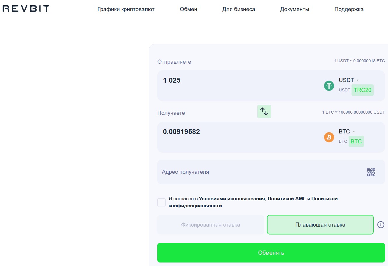 revbit