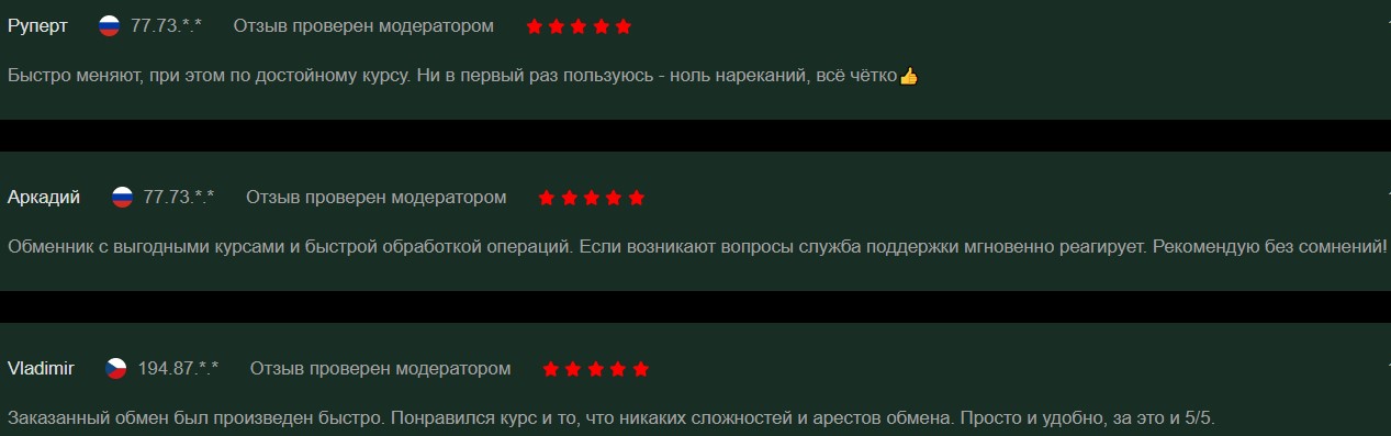 revbit отзывы