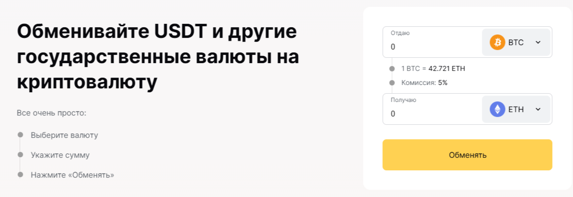 резербит
