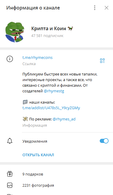 rhymecoins