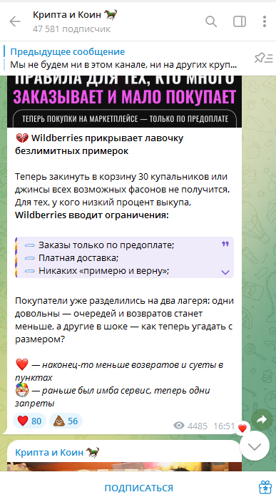 rhymecoins rhymecoins