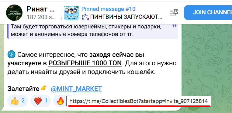 ринат садыков инвестиции