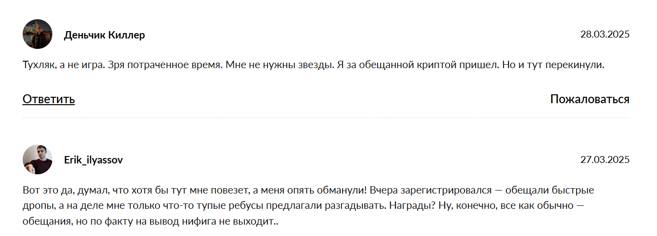 ринат садыков инвестиции