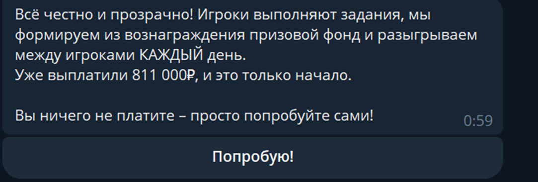robingood bingo отзывы
