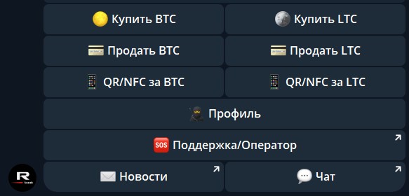 rocket btc operator bot