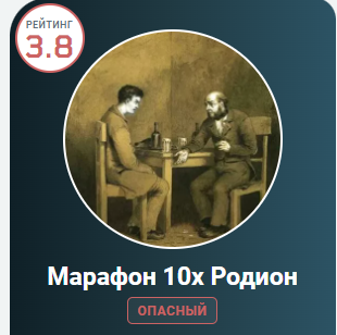 Rodion Fdm