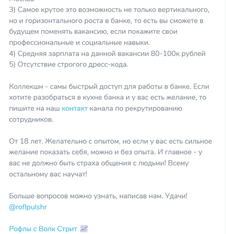 roflwolfstreet