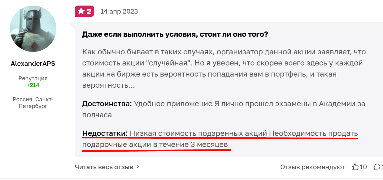 рофлы с волк стрит