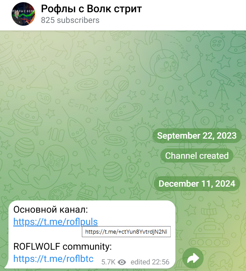 рофлы с волк стрит