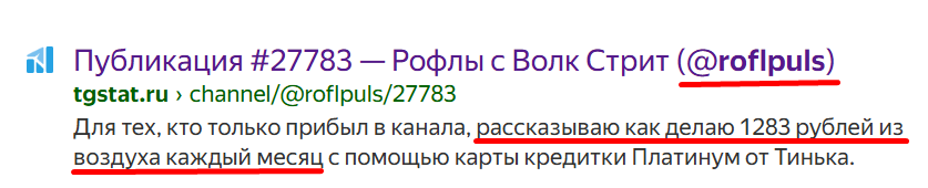 рофлы с волк стрит тг