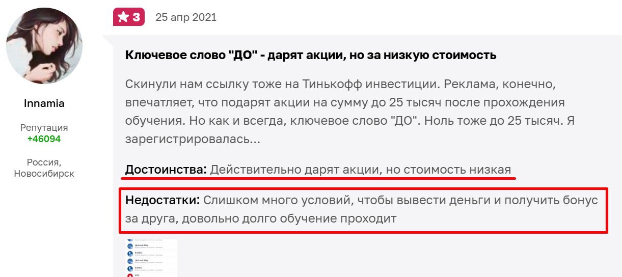 рофлы с волк стрит тг канал