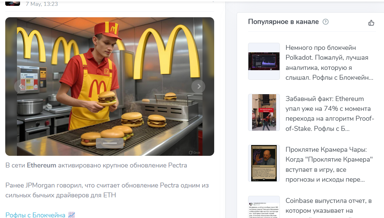 рофлы с волк стрит вк