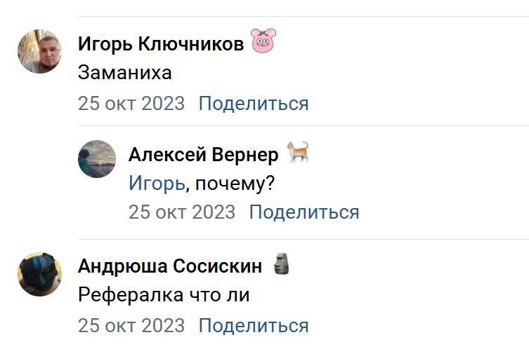 рофлы волк стрит