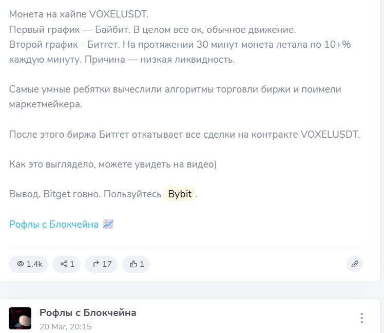 рофлы волк стрит