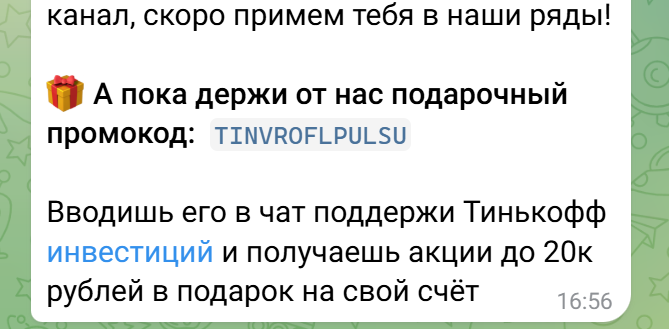 рофлы волк стрит