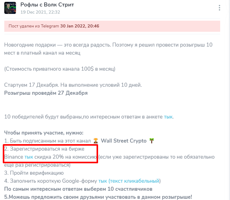 рофлы волк стрит