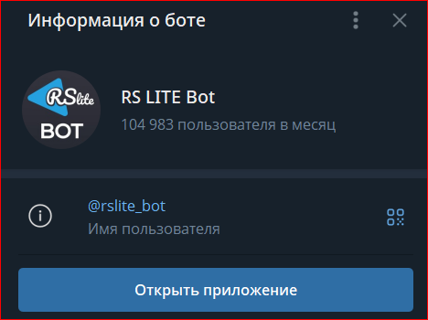 rs lite bot