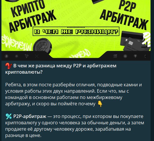 rublevskiy official
