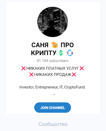 rucrypto тг