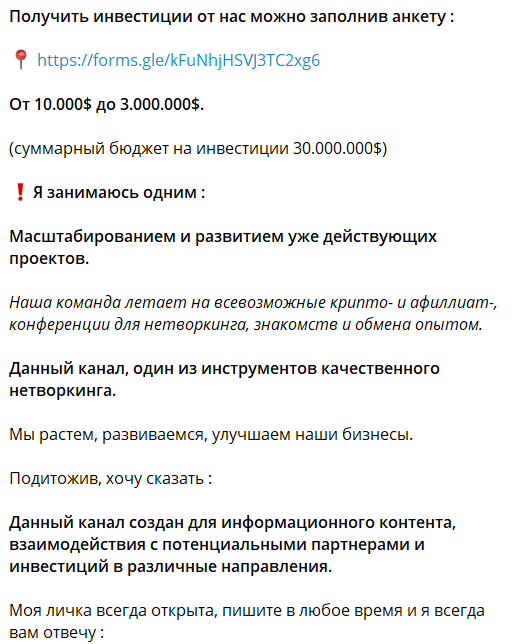 рукрипто