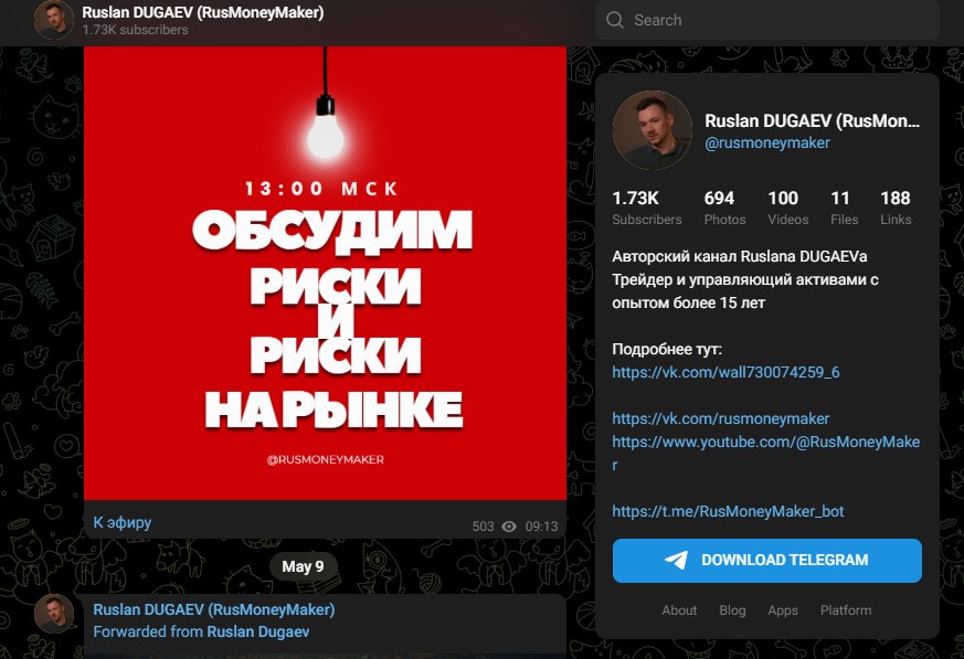 Руслан Дугаев